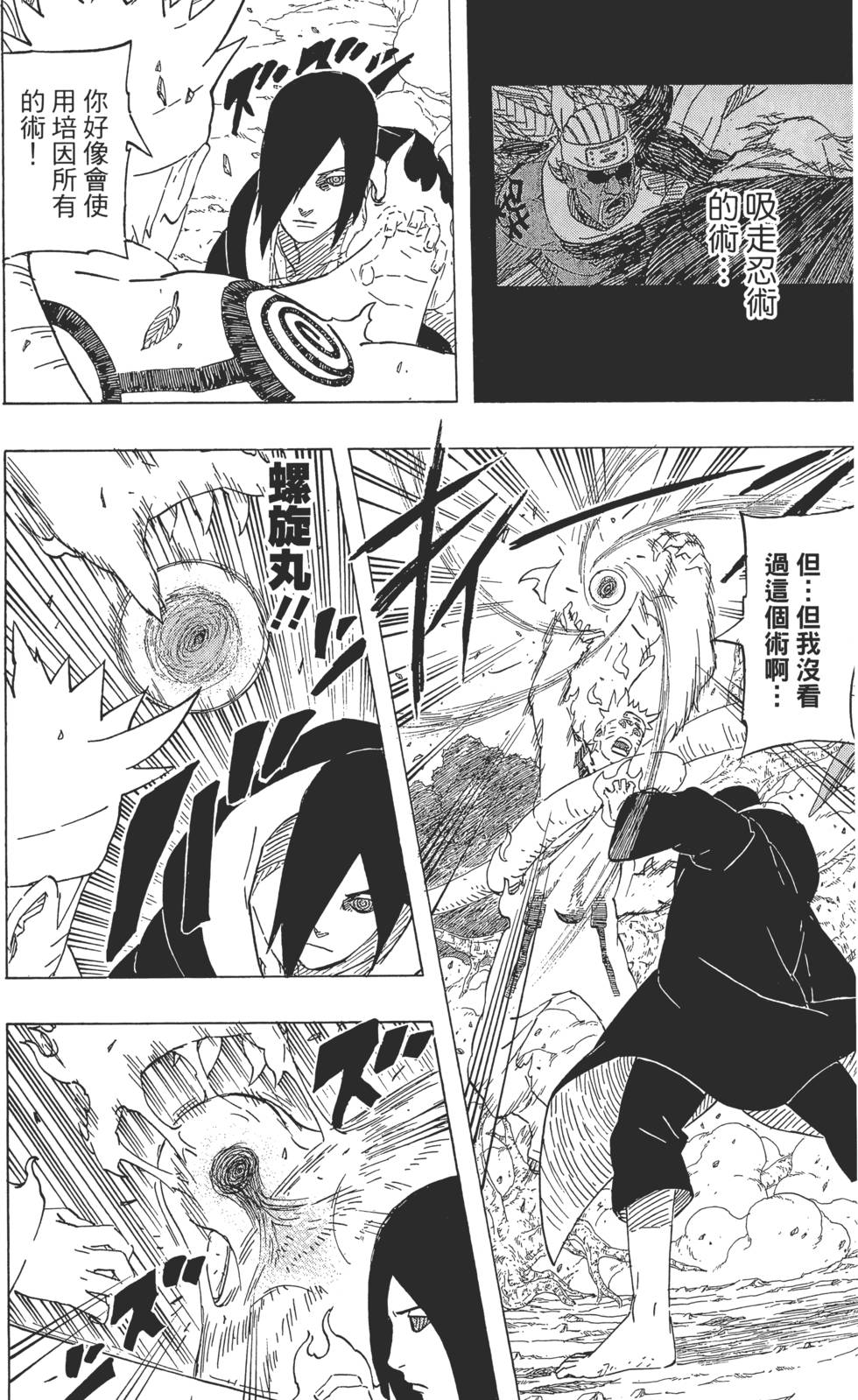 第116页