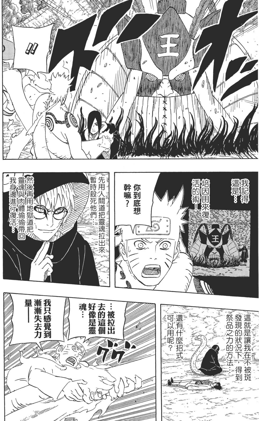第118页