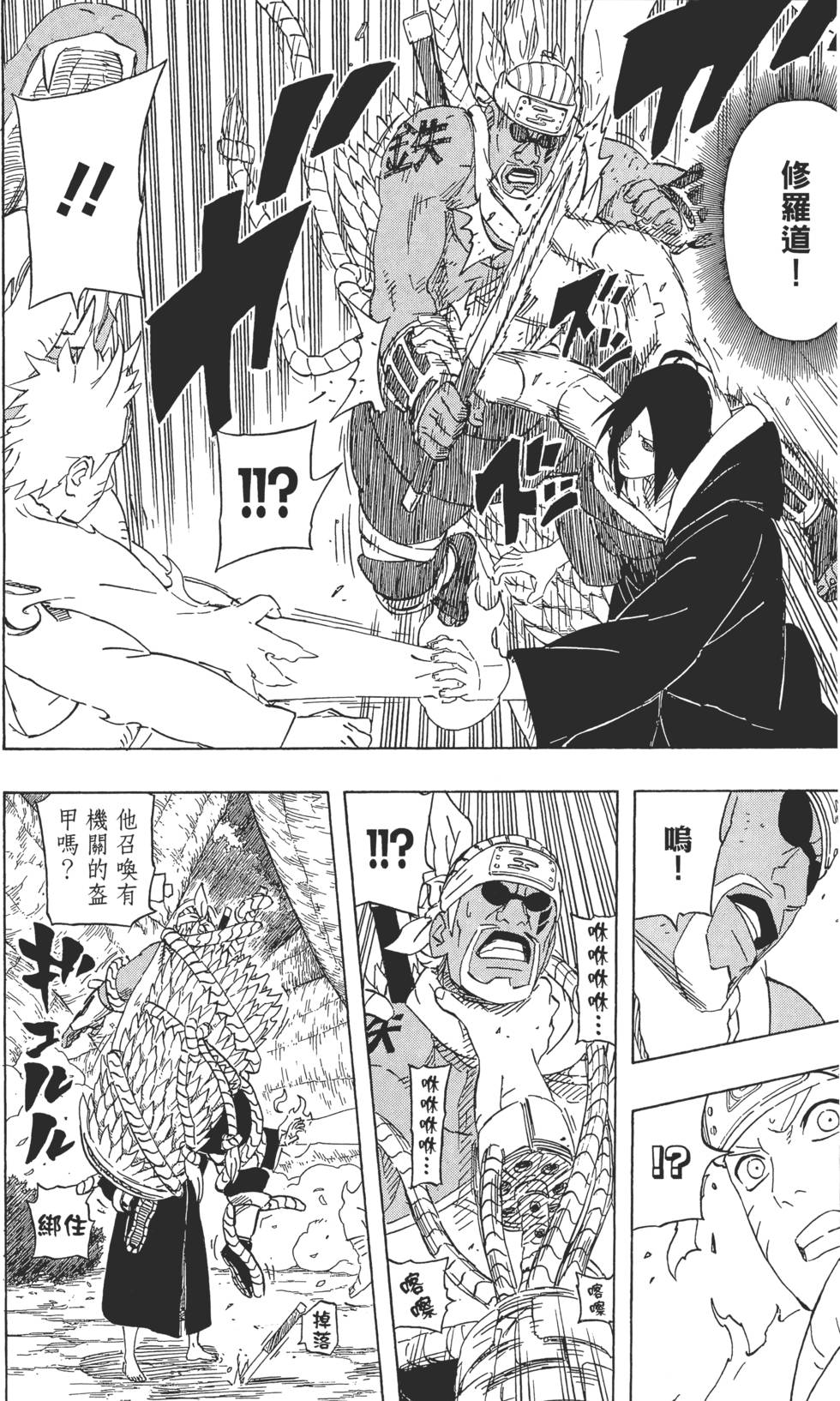 第120页