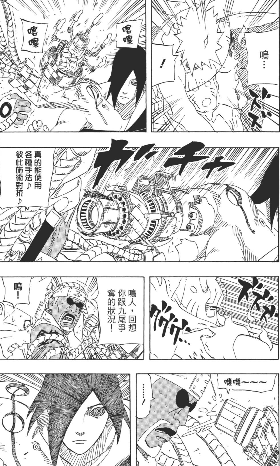 第121页