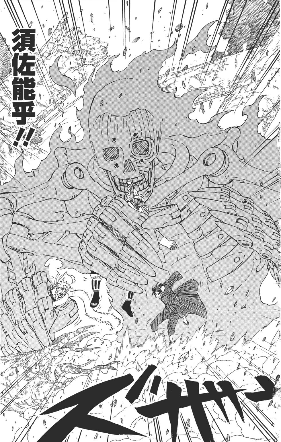 第123页