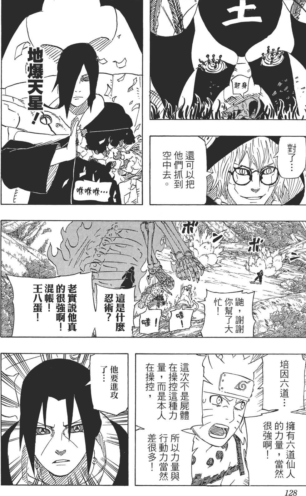 第124页