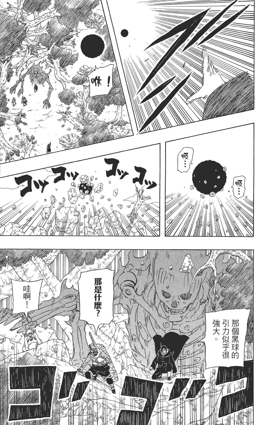 第125页