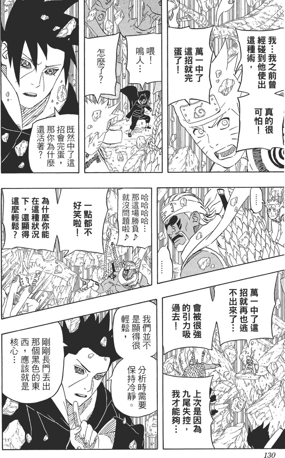 第126页