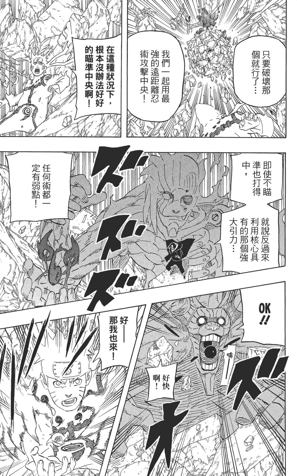 第127页