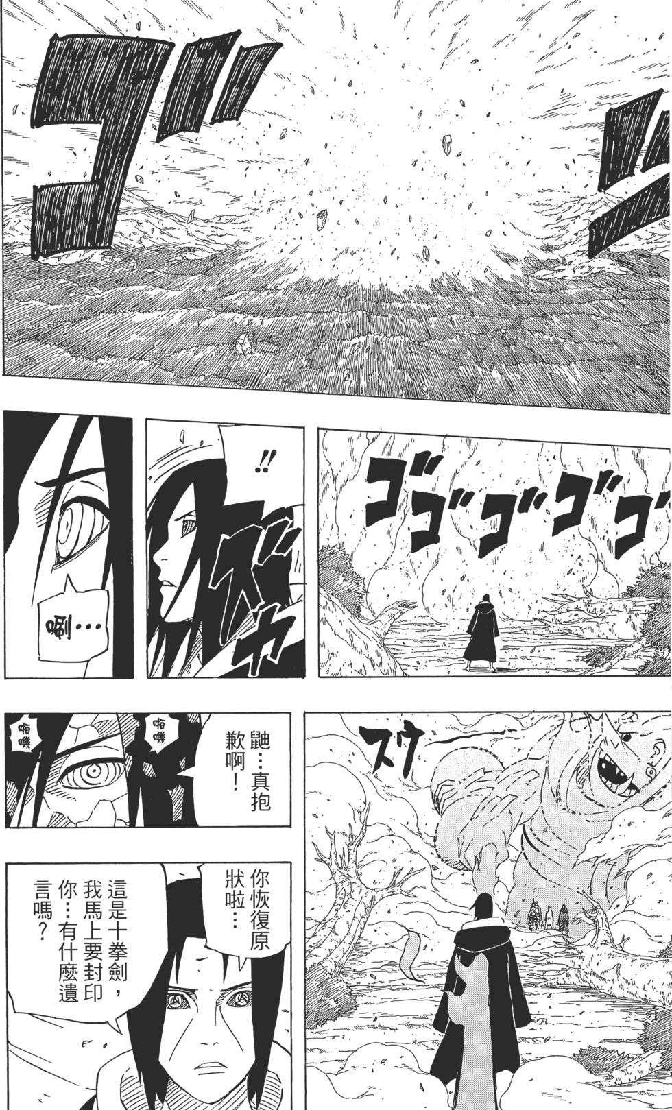 第130页