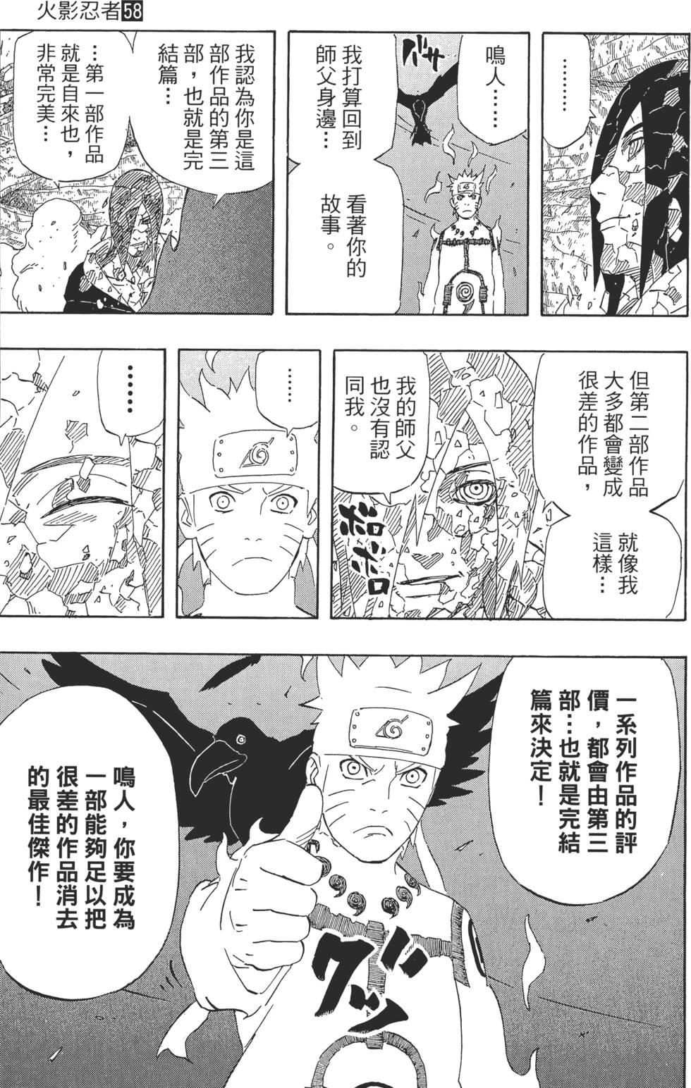 第131页