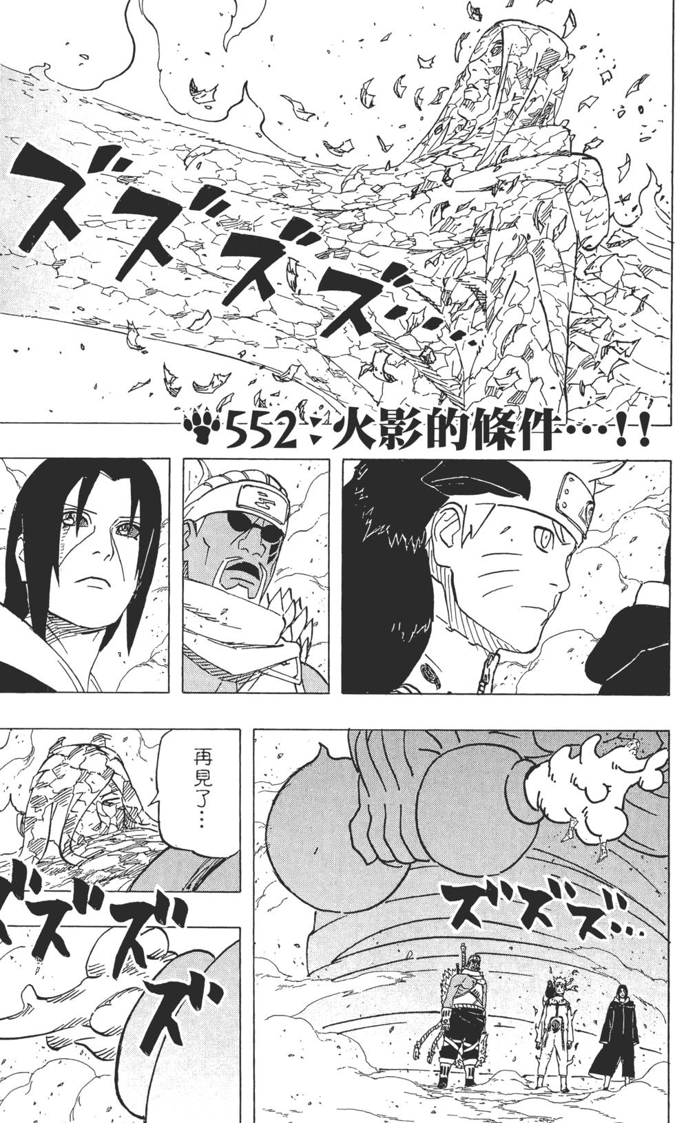 第133页