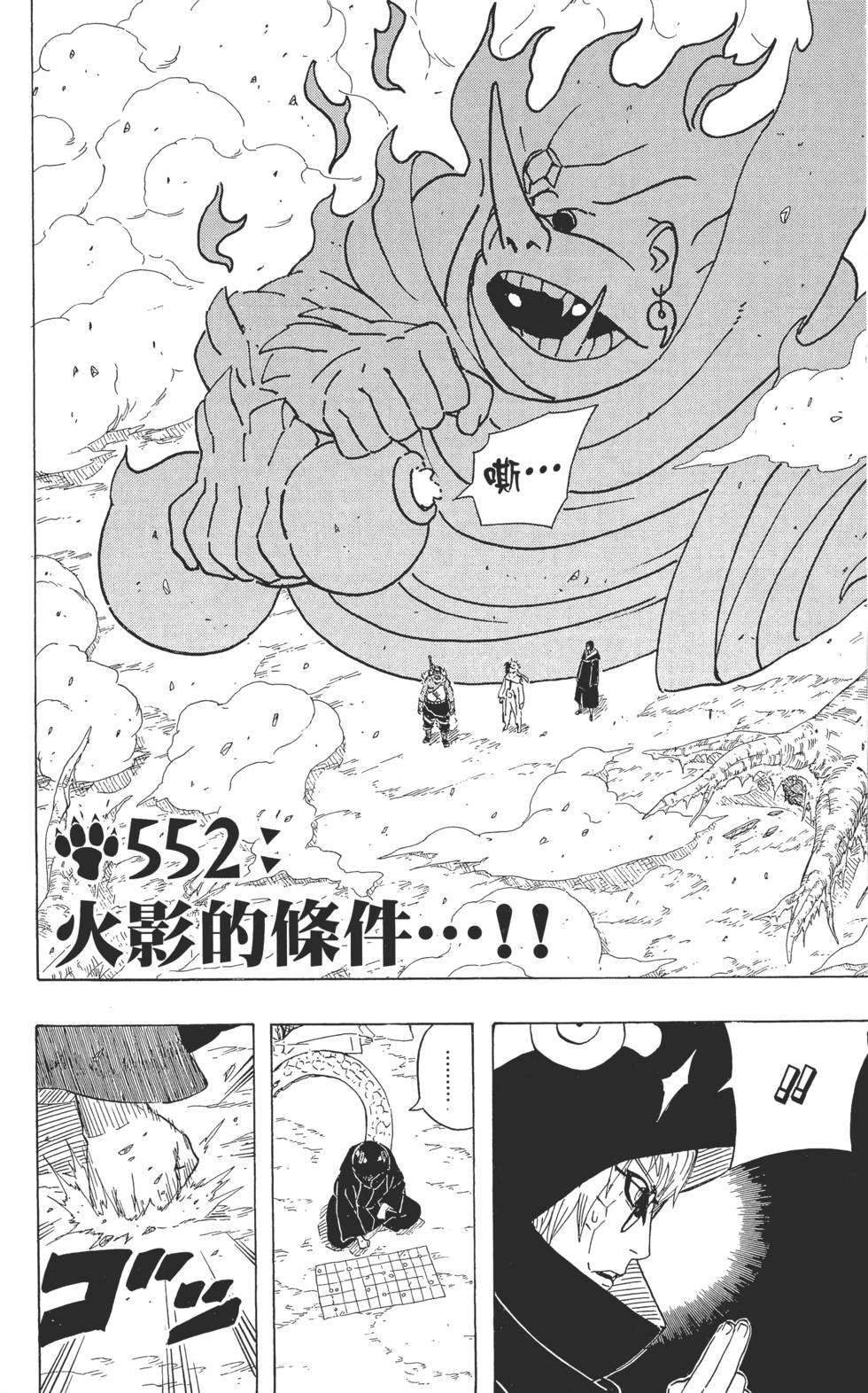 第134页