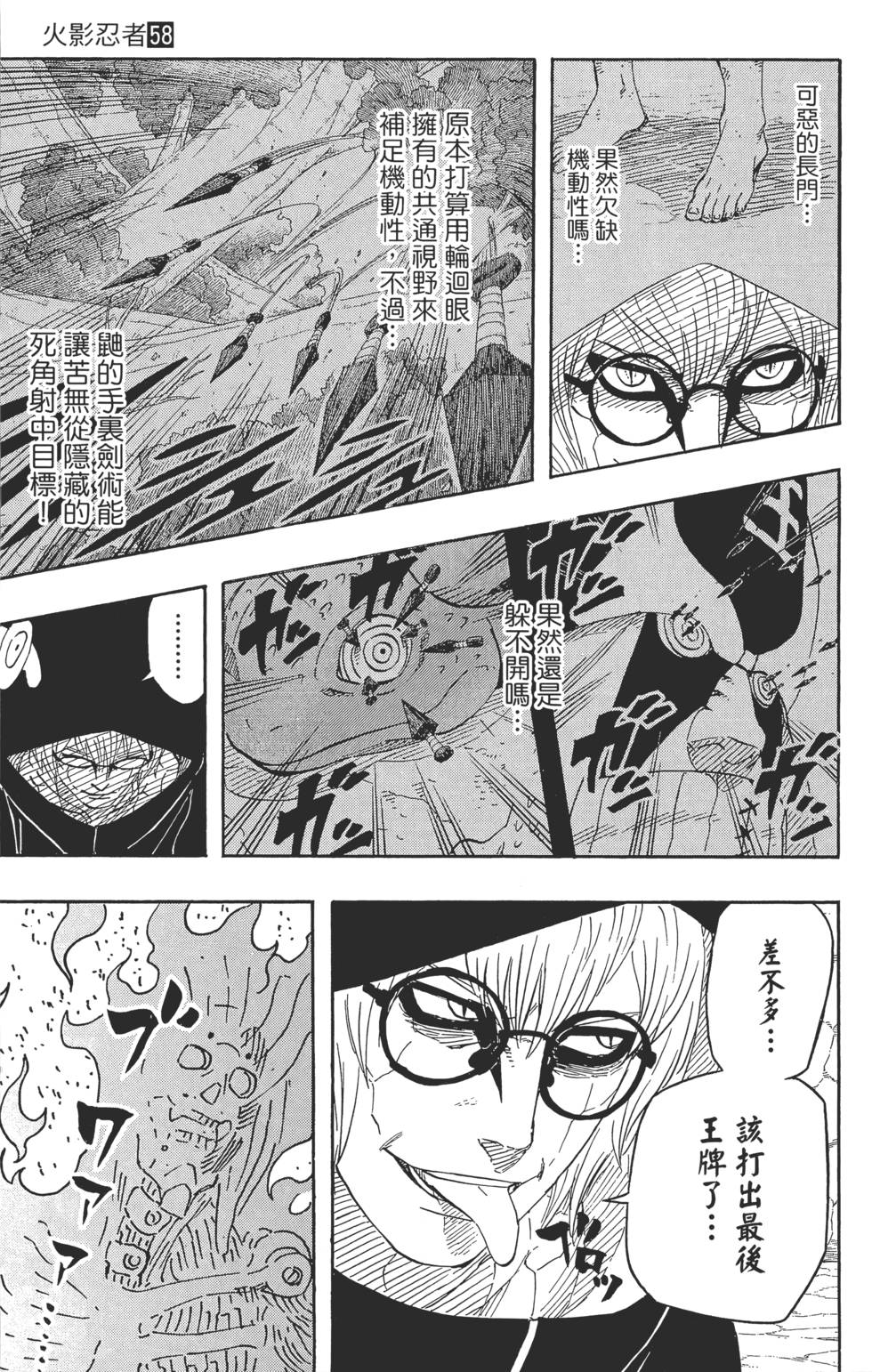 第135页