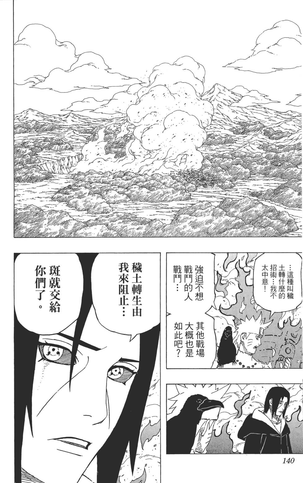 第136页