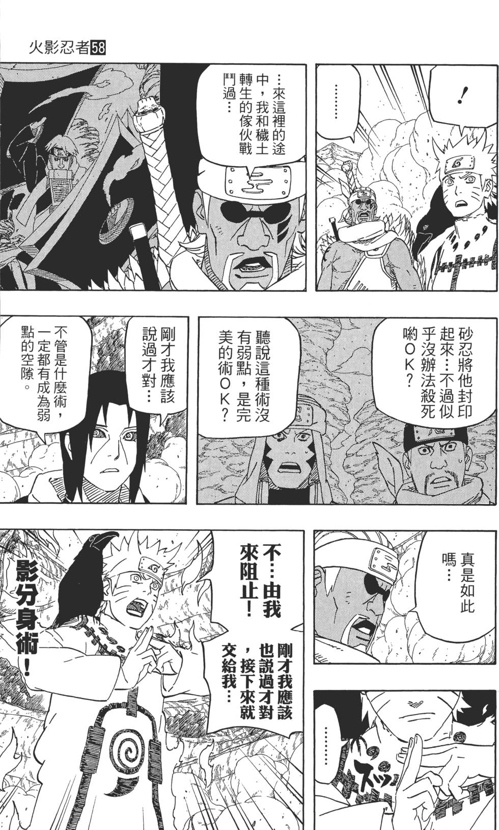 第137页