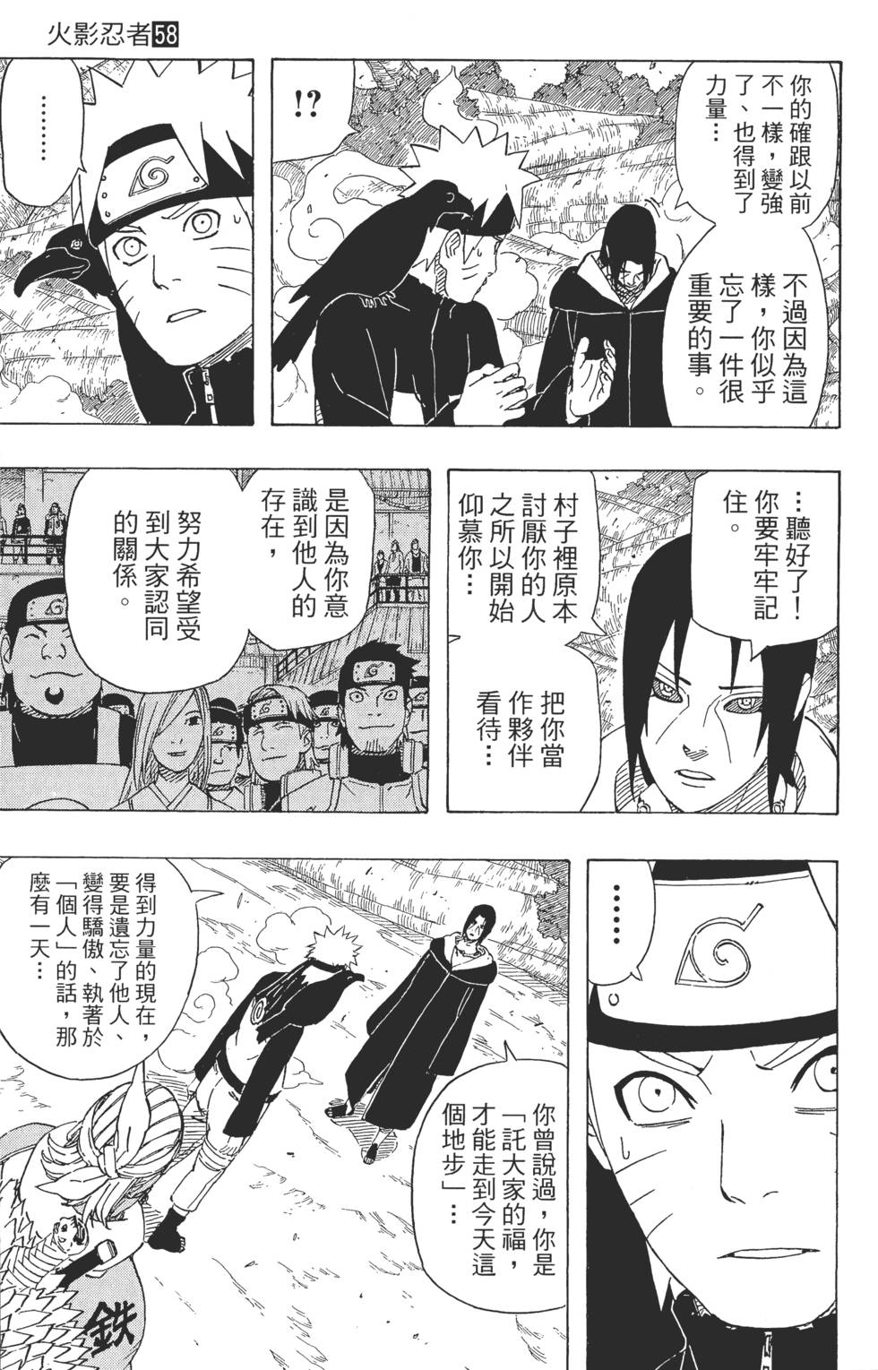 第139页