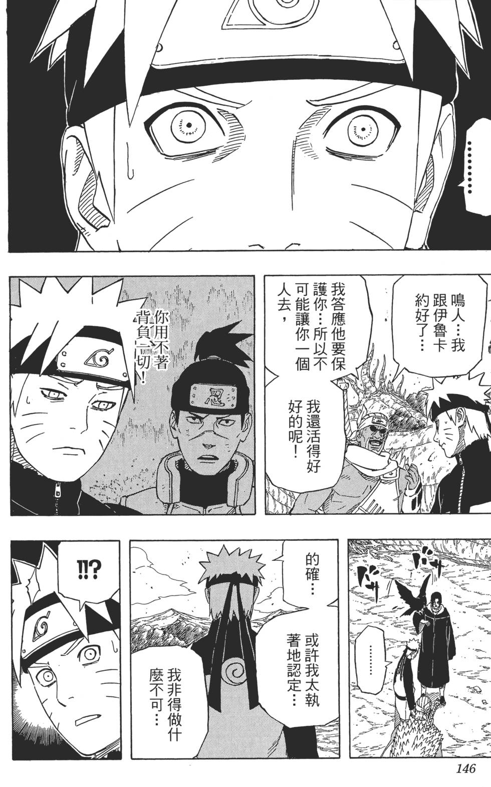 第142页