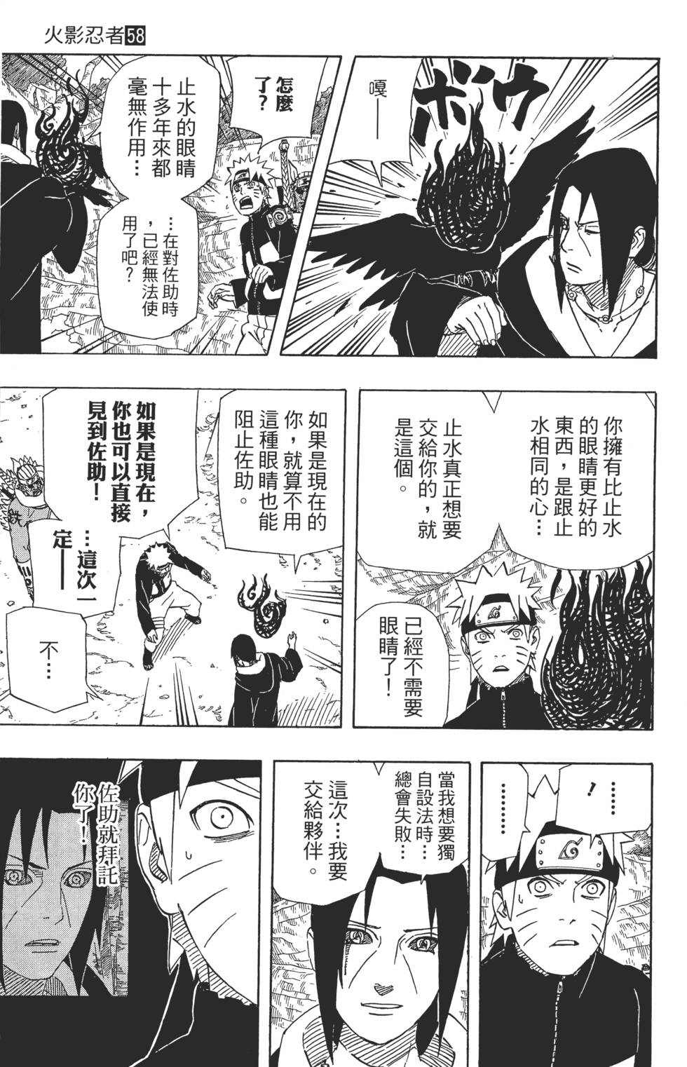 第143页