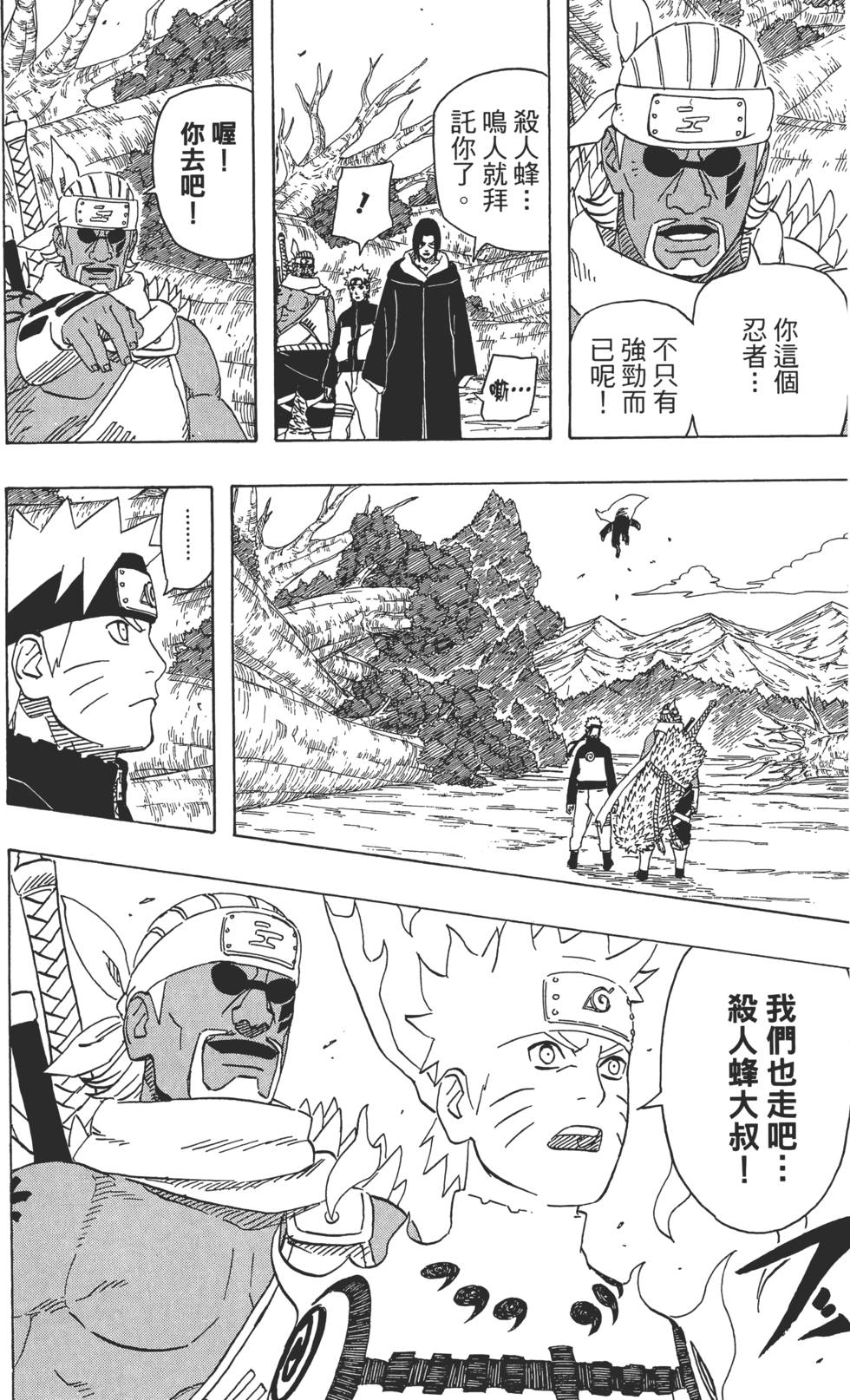 第144页