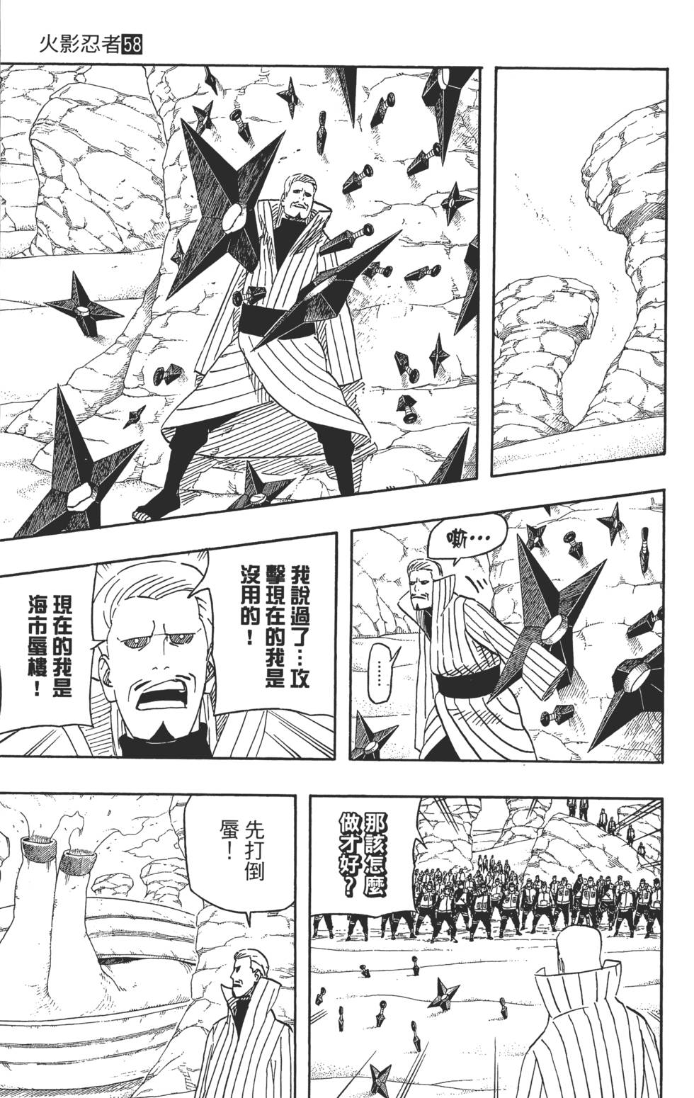 第145页