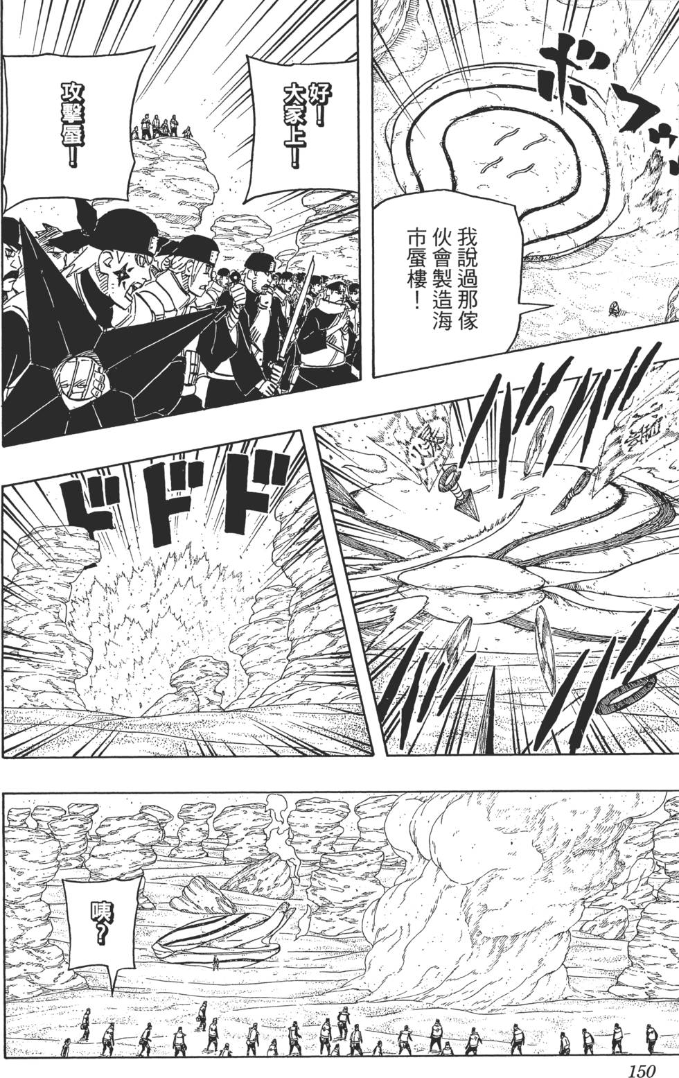 第146页