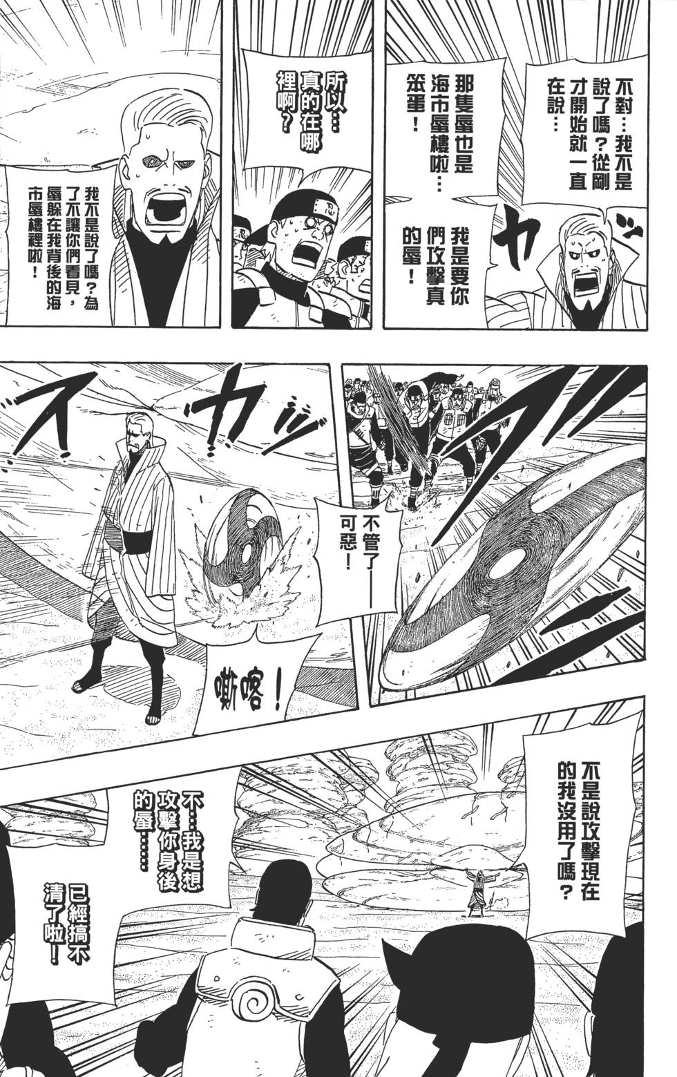 第147页
