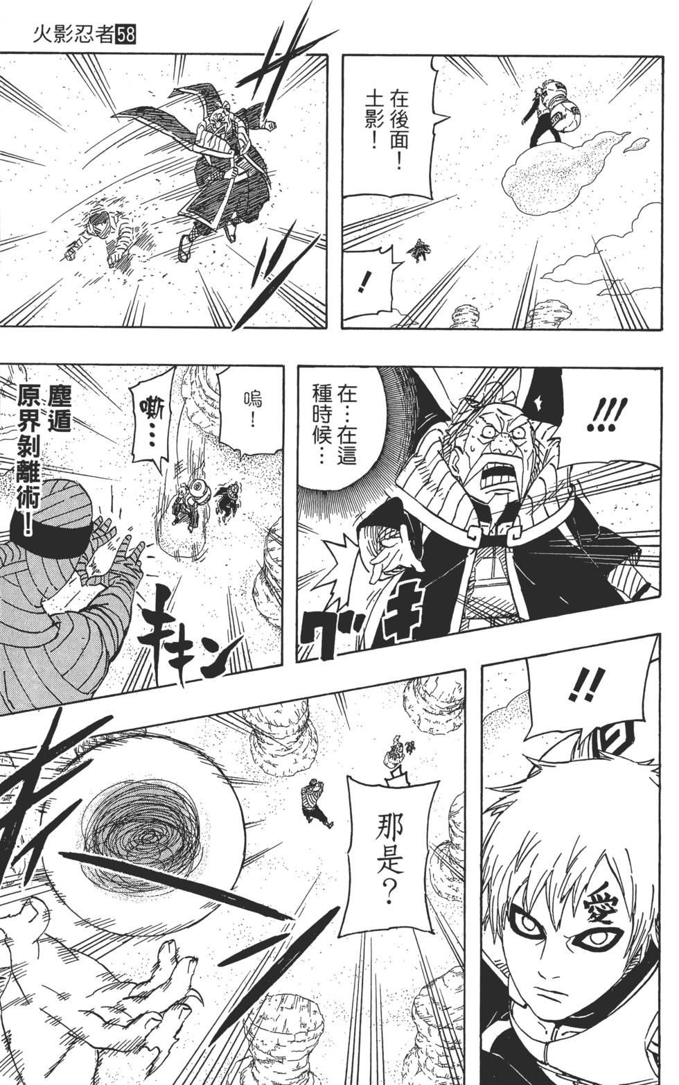 第149页