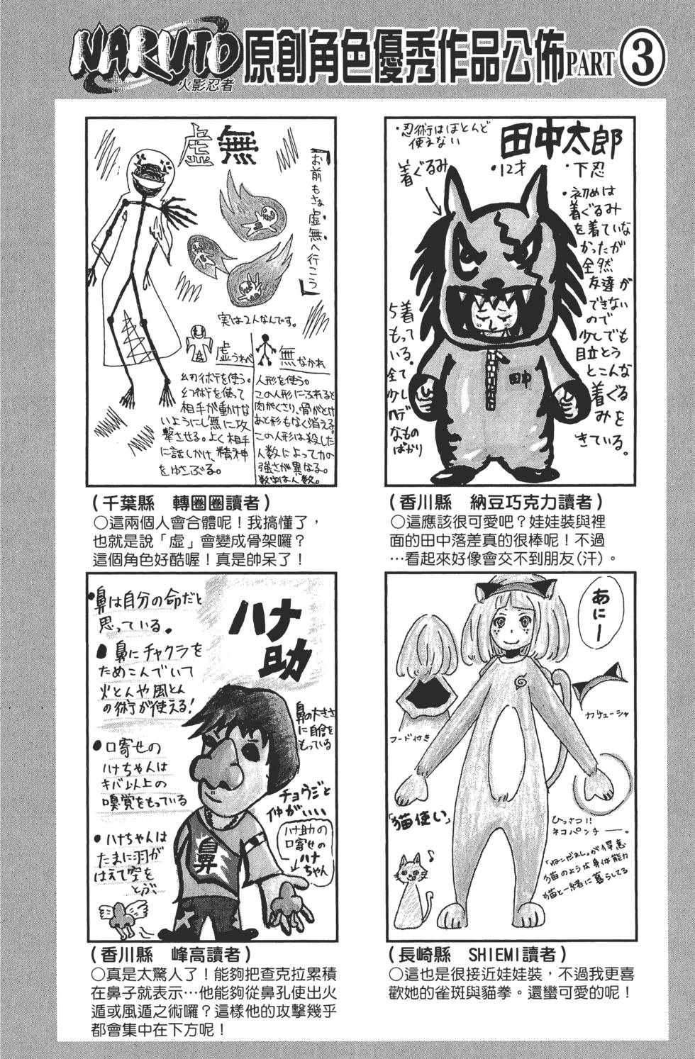 第150页