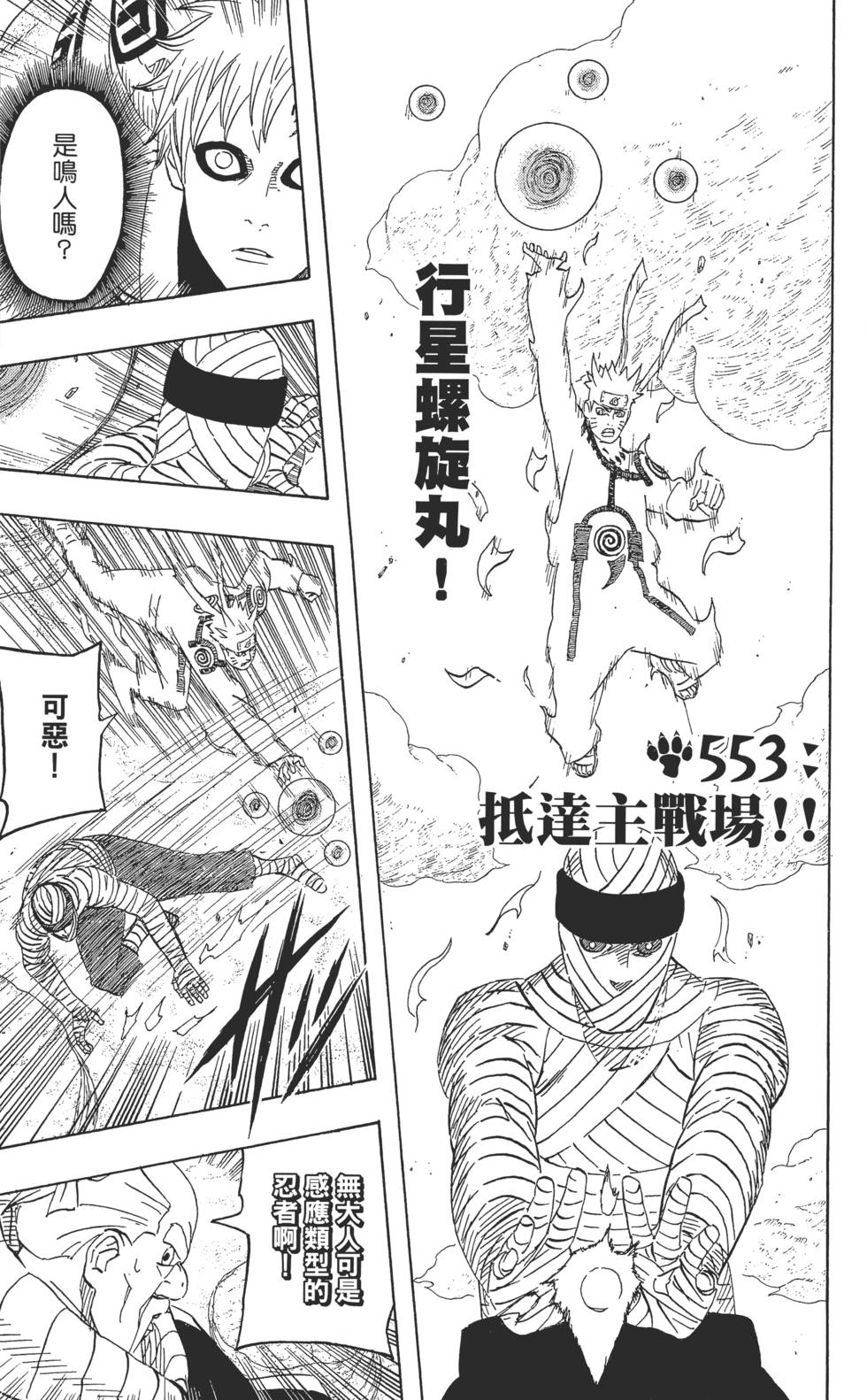 第151页