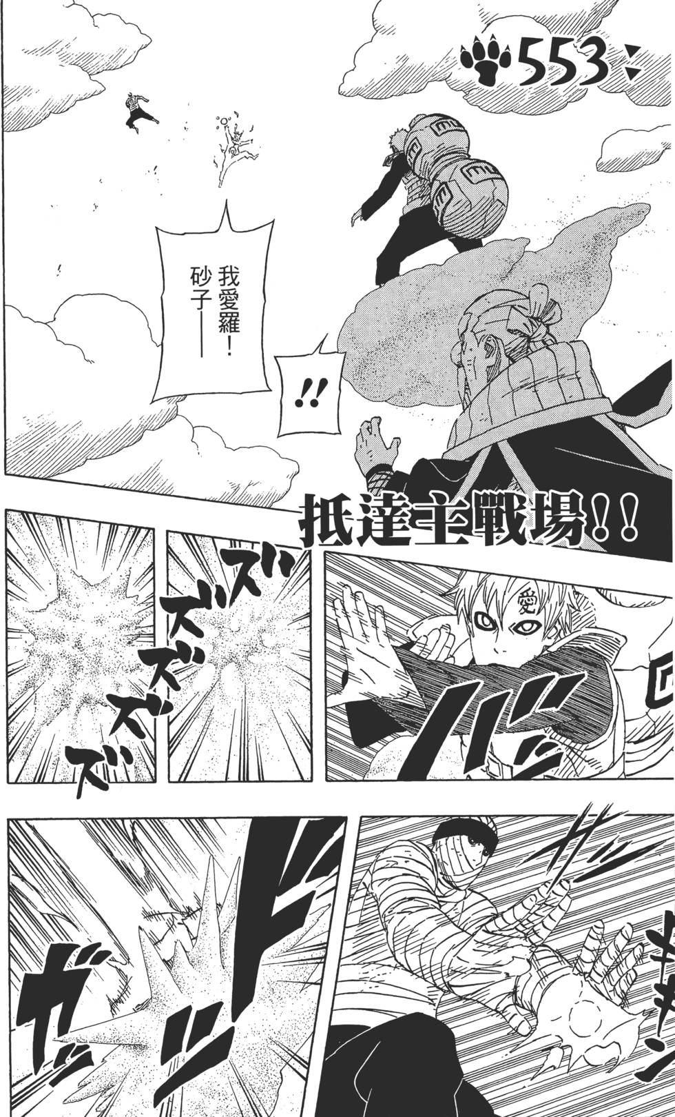 第152页