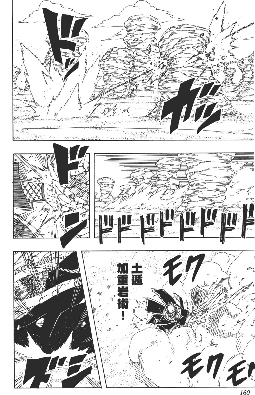 第156页