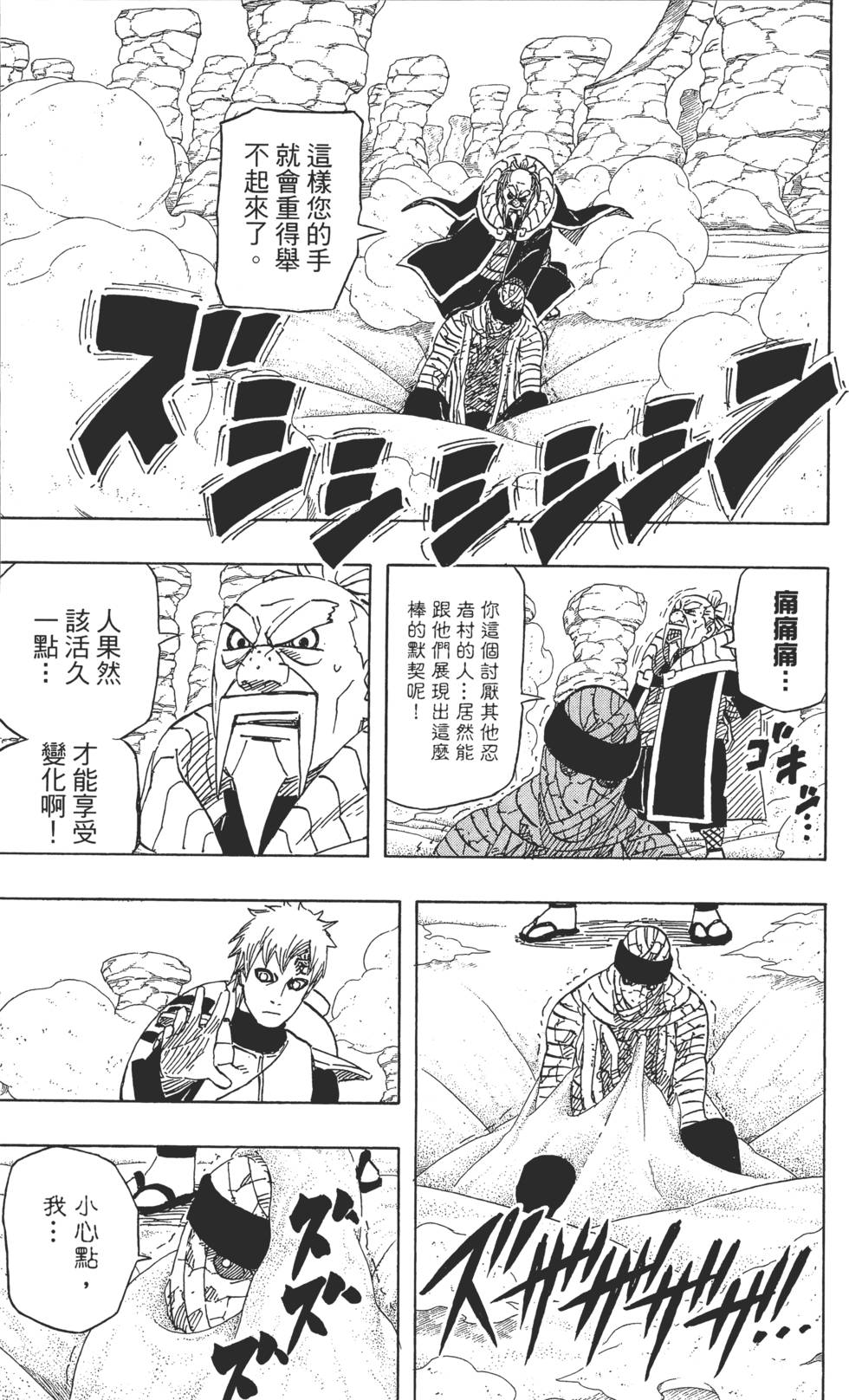 第157页
