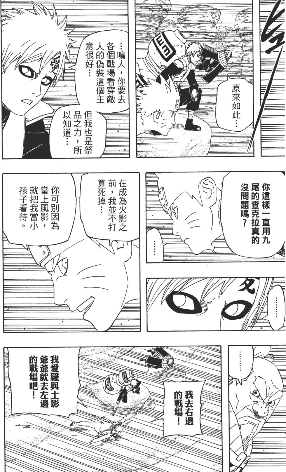 第160页