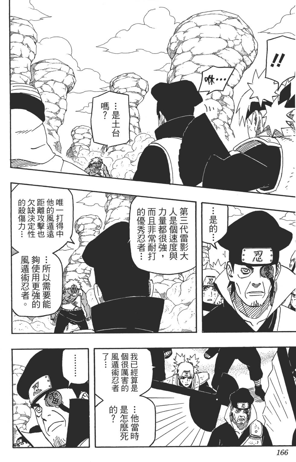 第162页