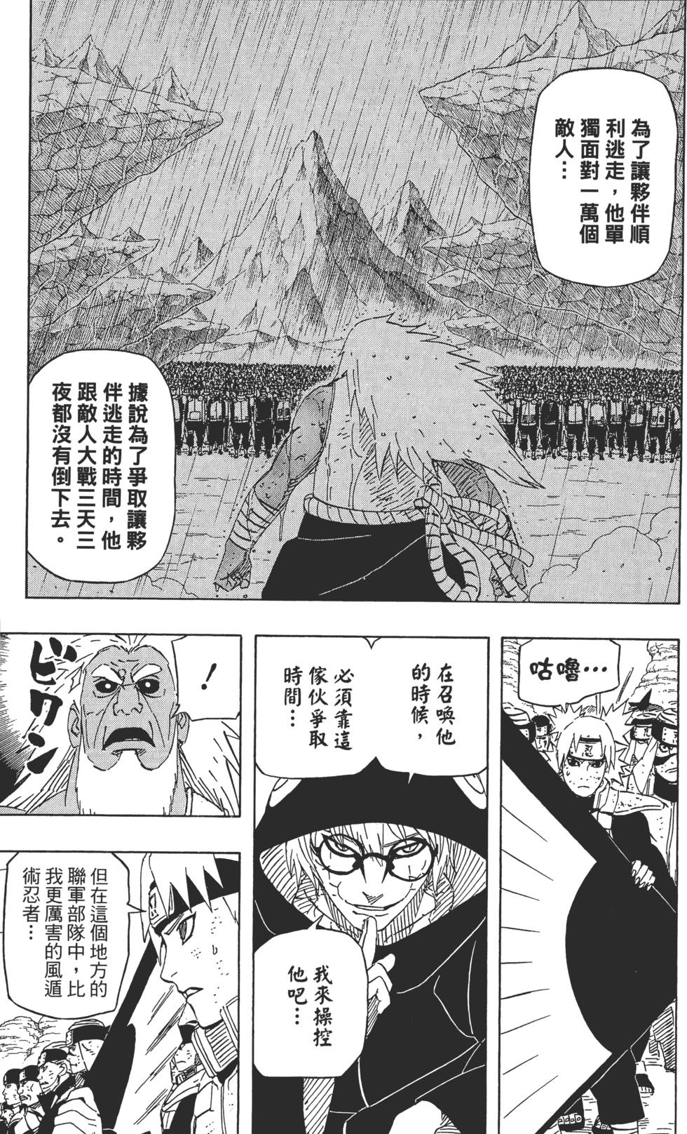 第163页