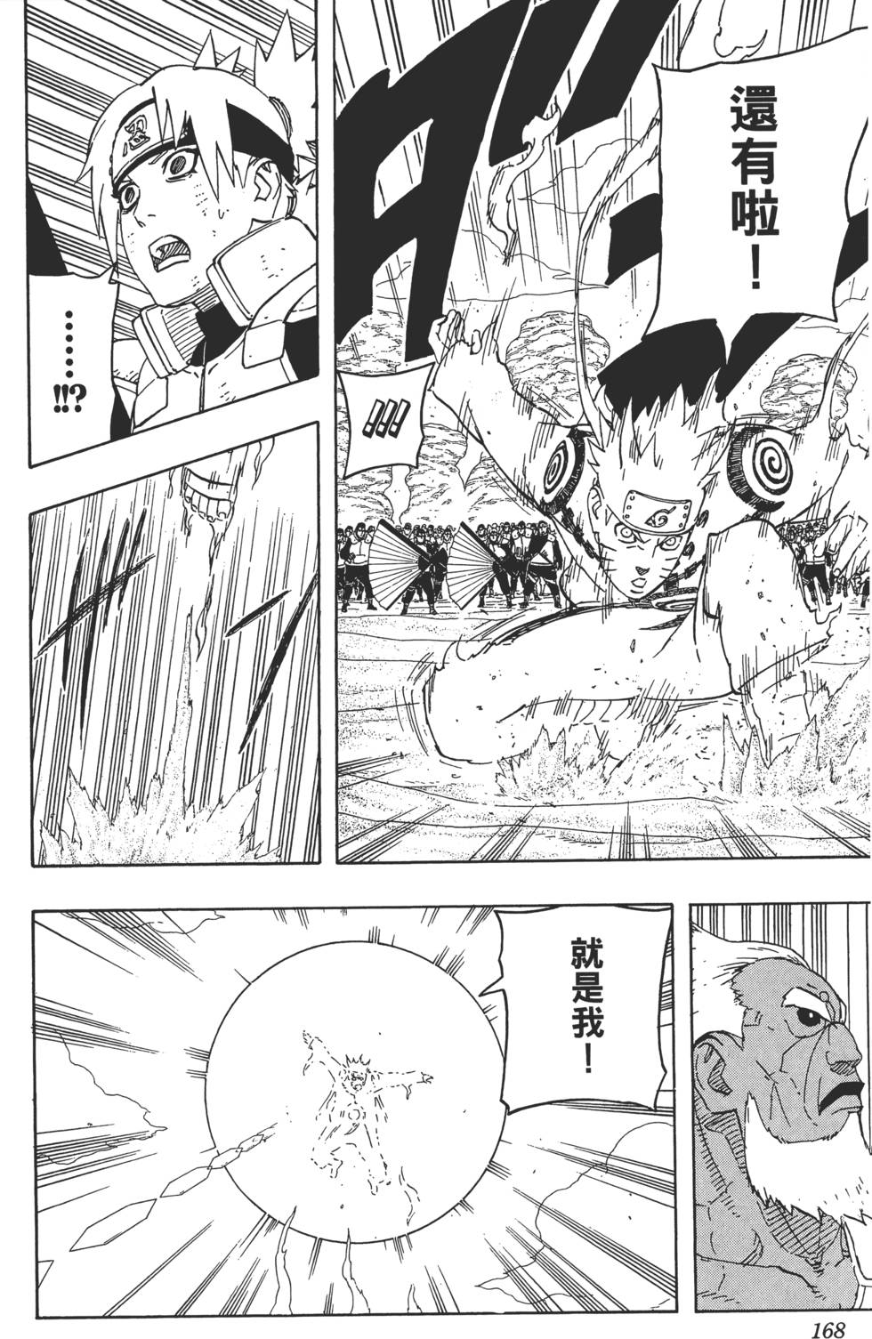 第164页