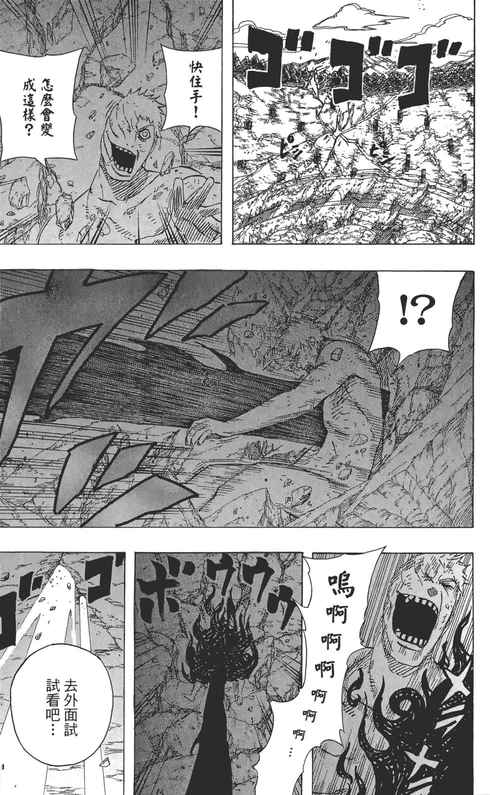 第165页