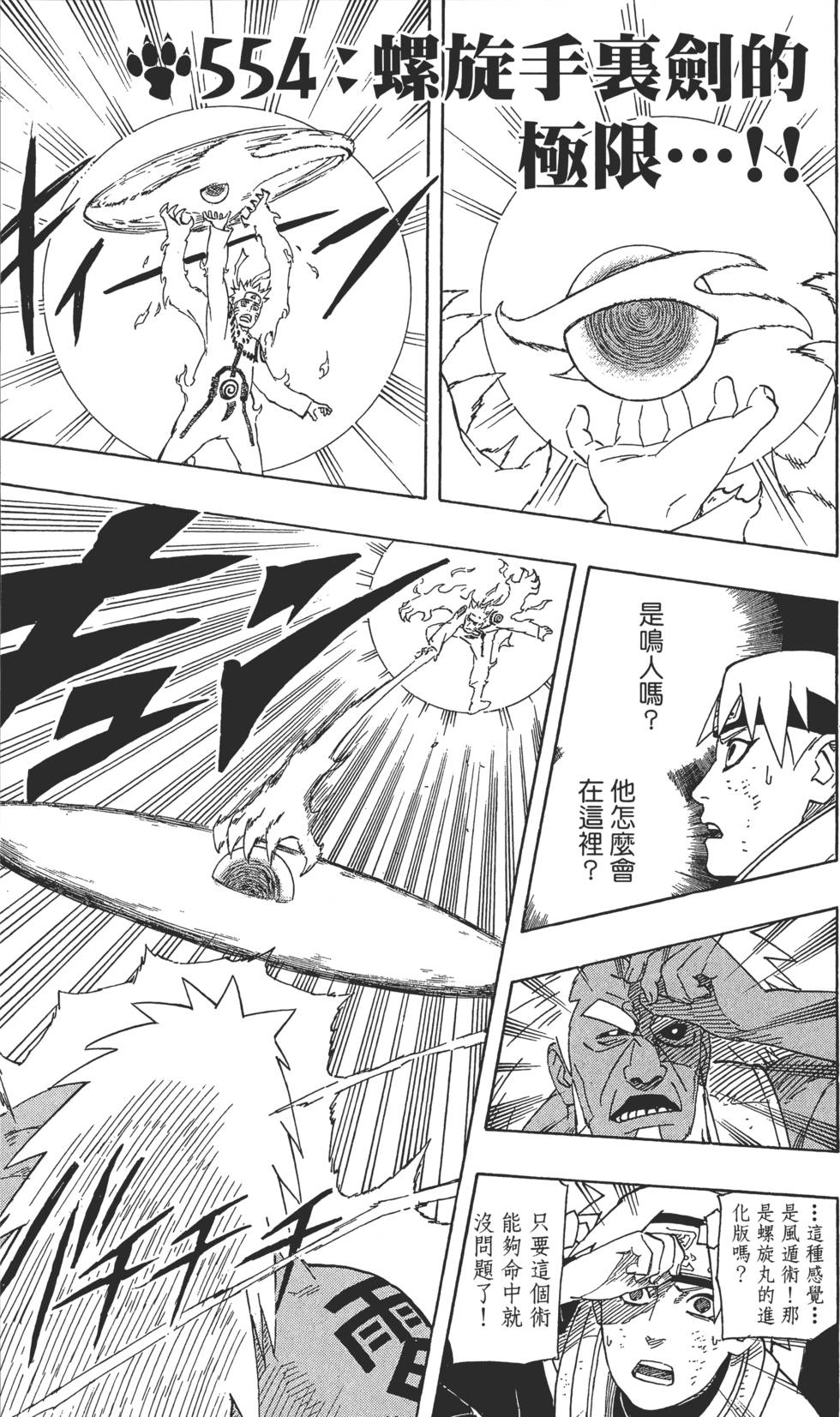 第169页