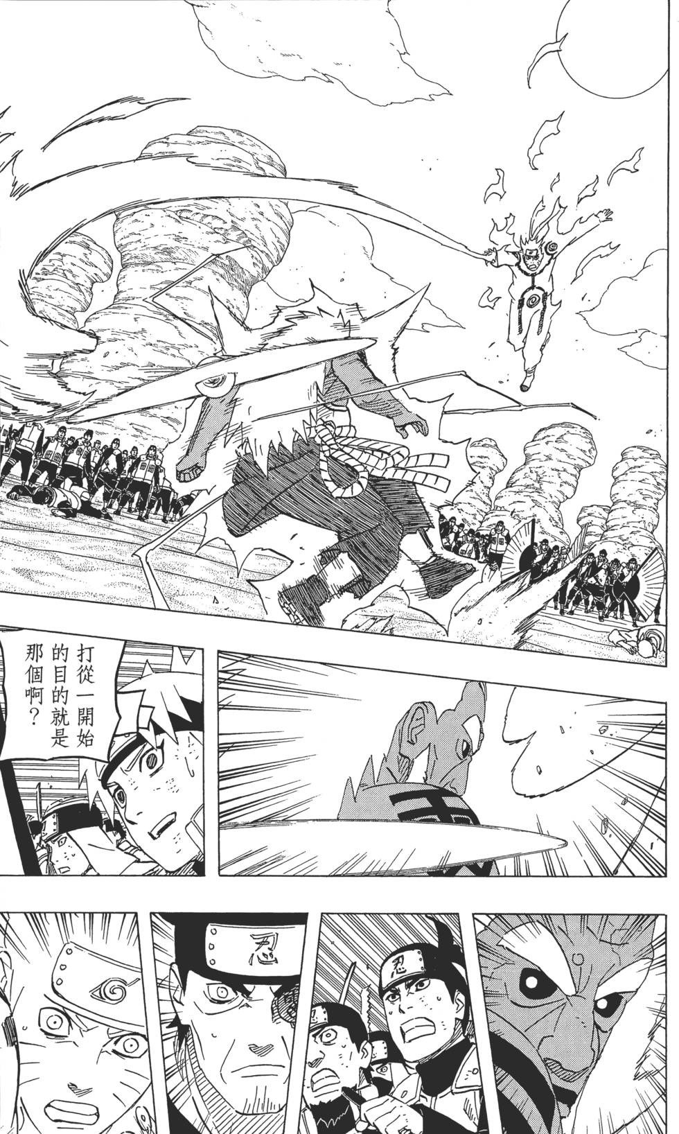 第171页