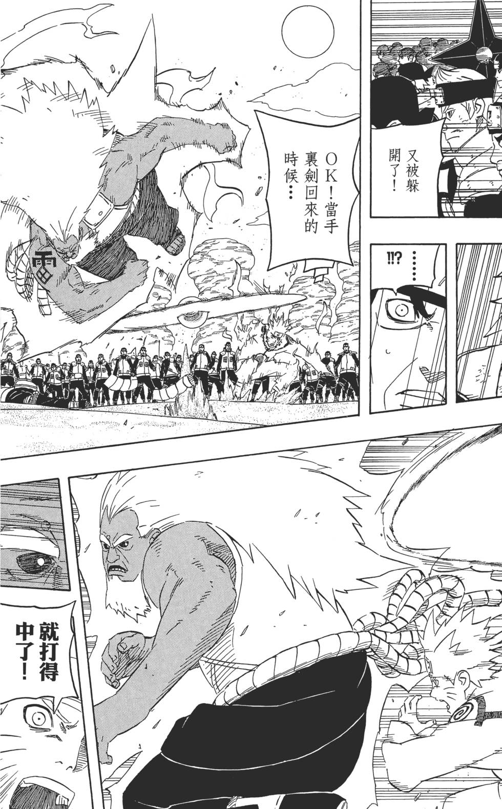 第173页
