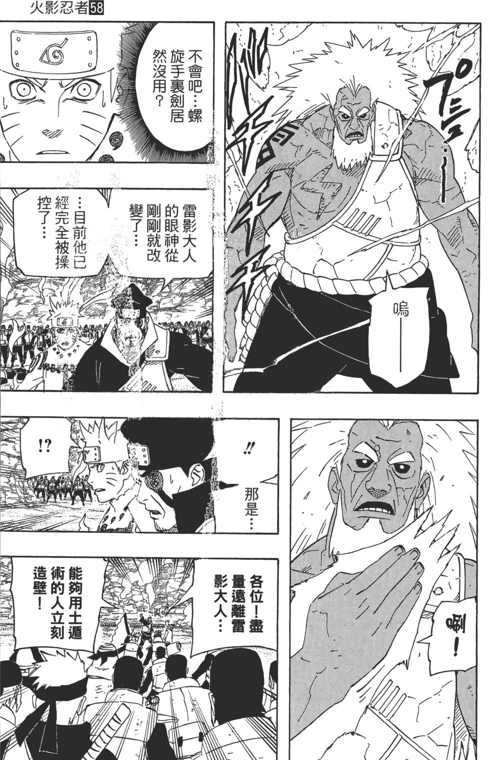 第177页