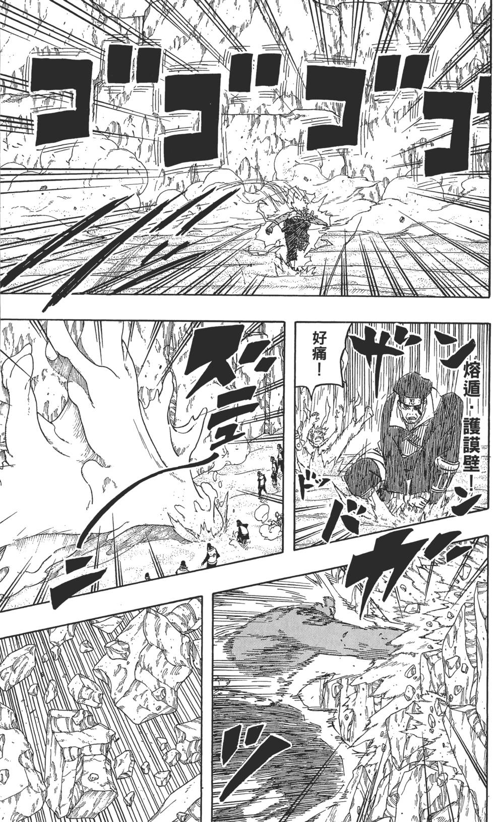 第179页