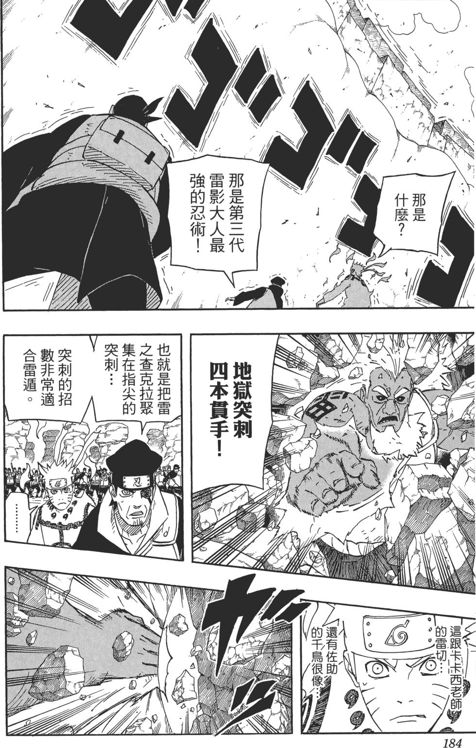 第180页