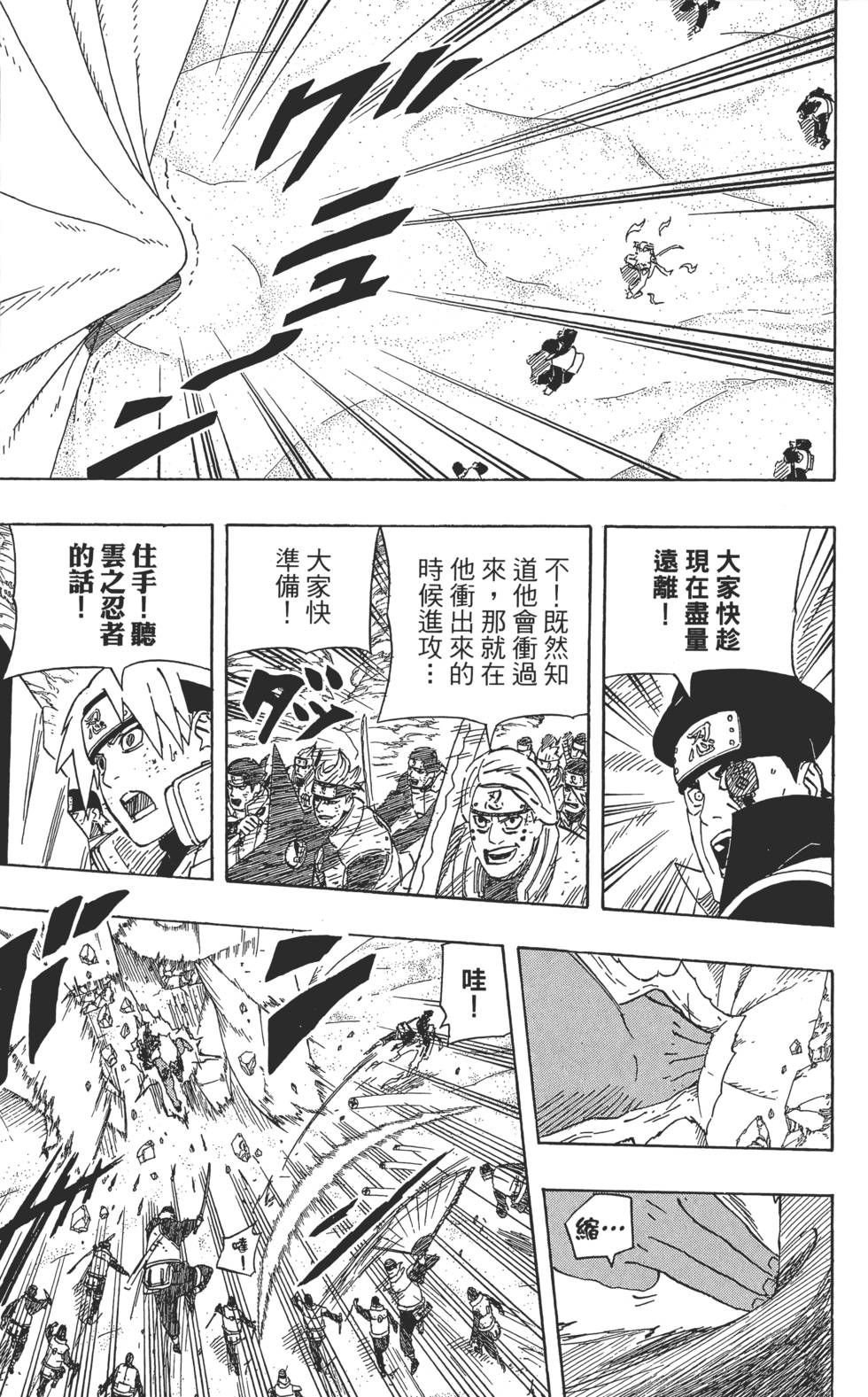 第181页