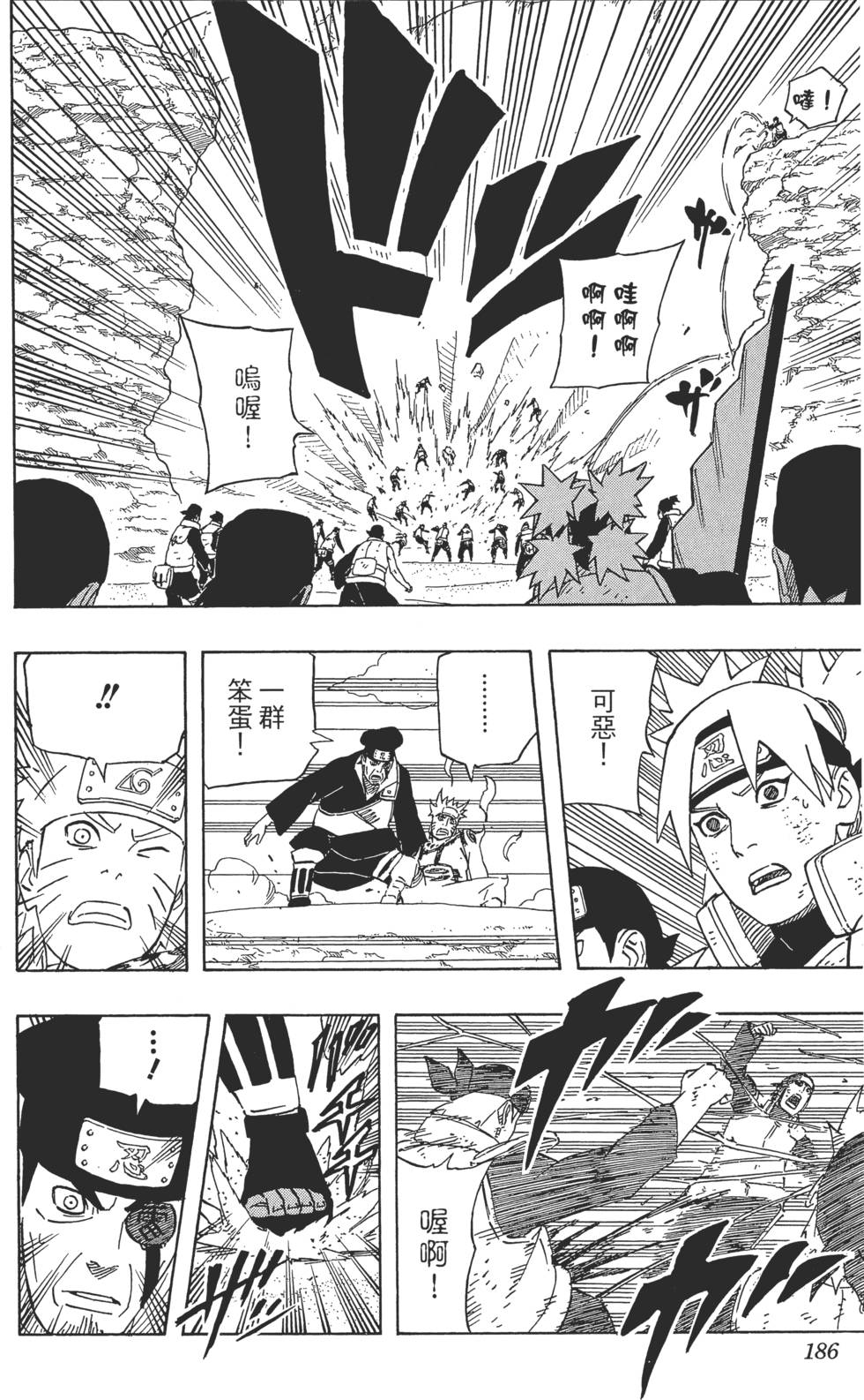 第182页