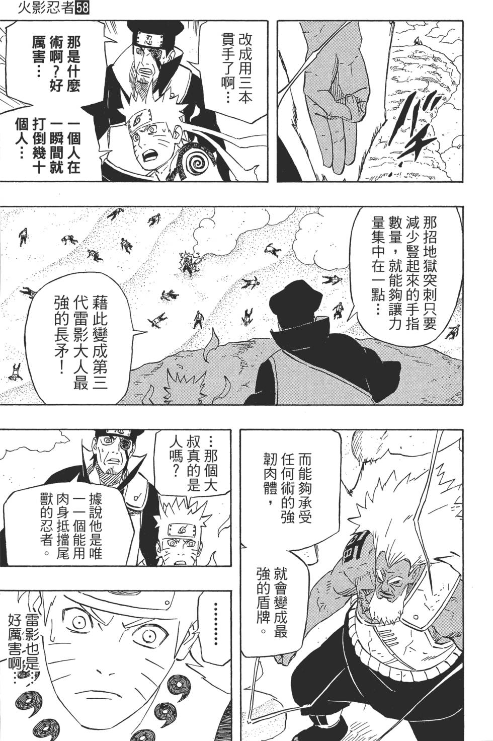 第183页