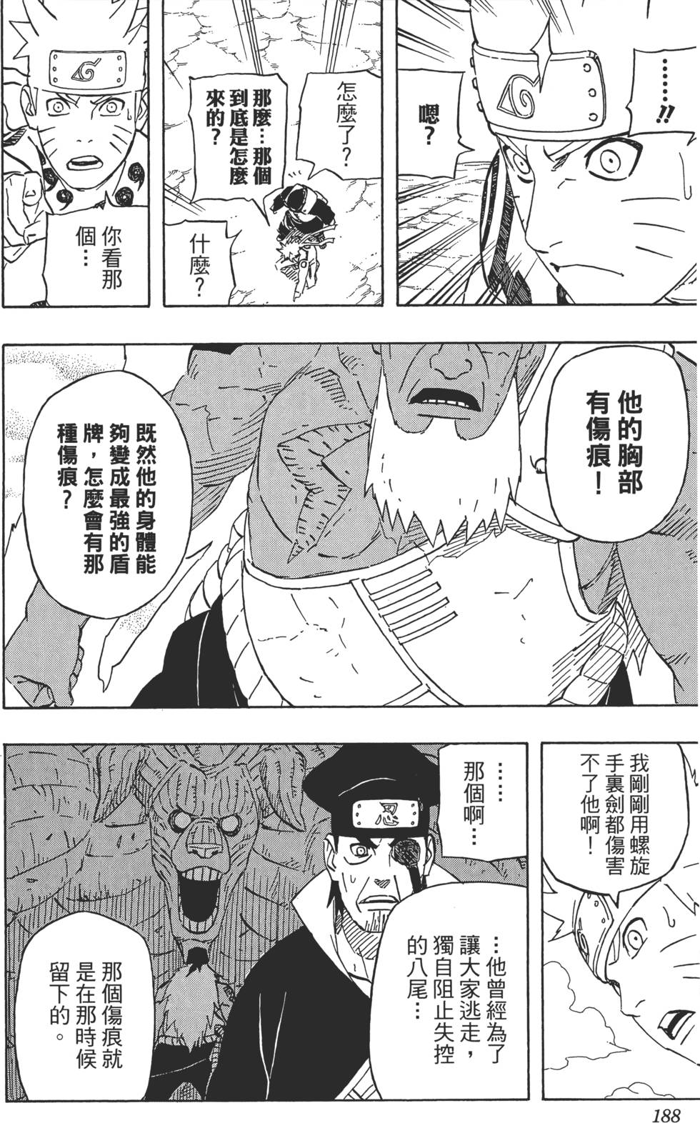 第184页