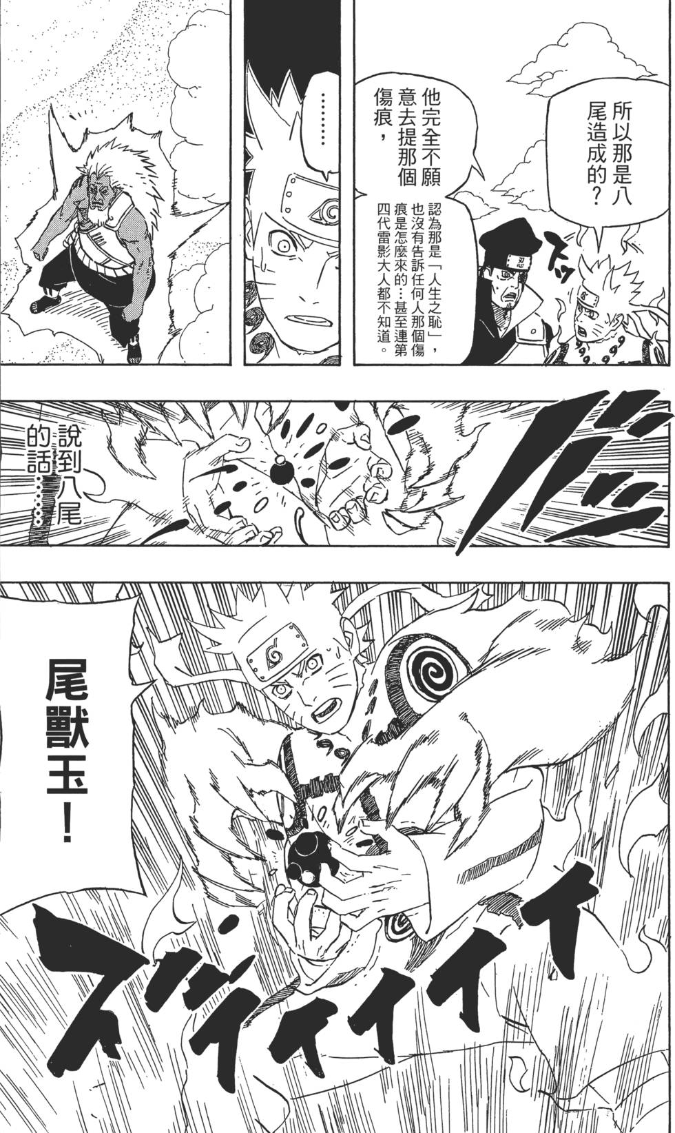 第185页