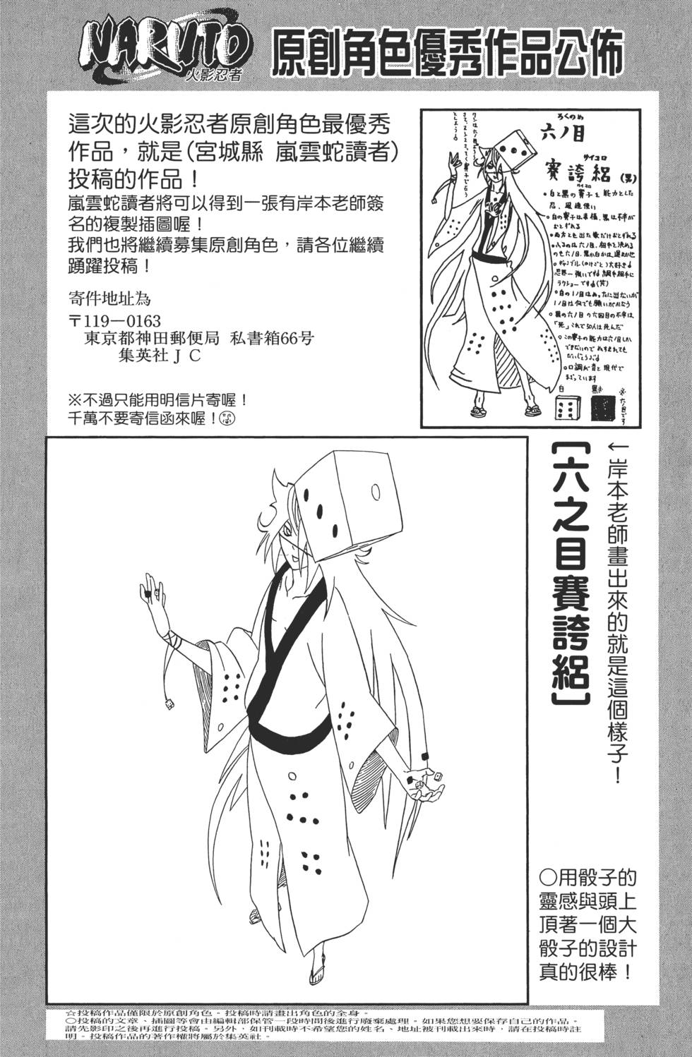 第186页