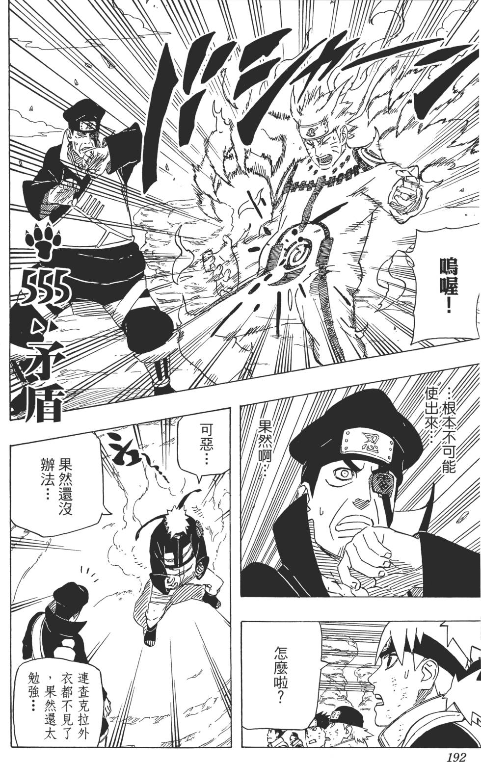 第188页