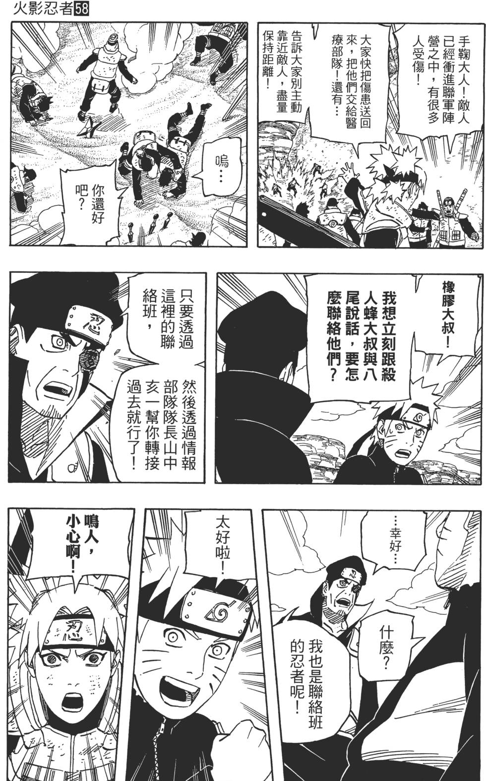 第189页