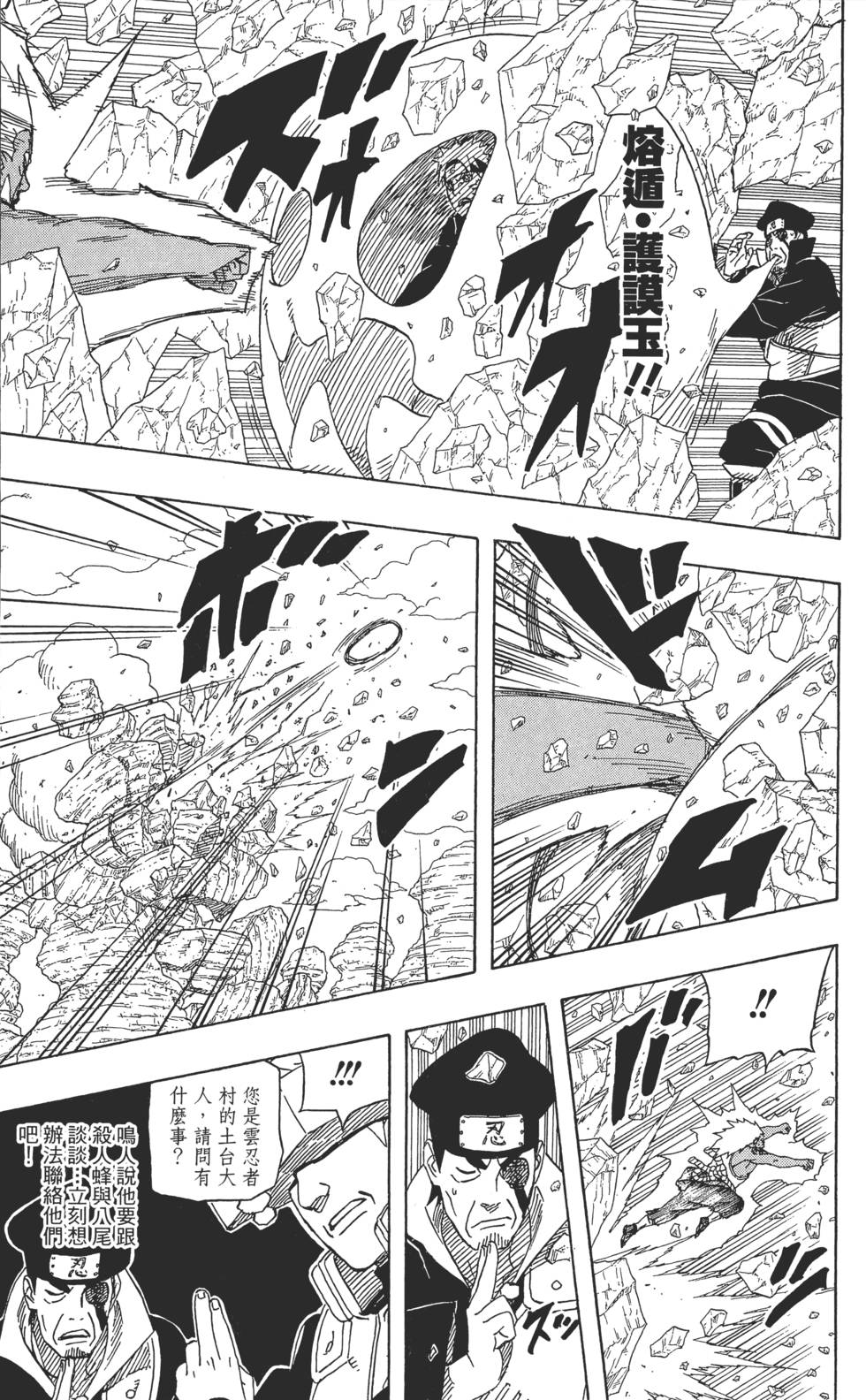 第191页