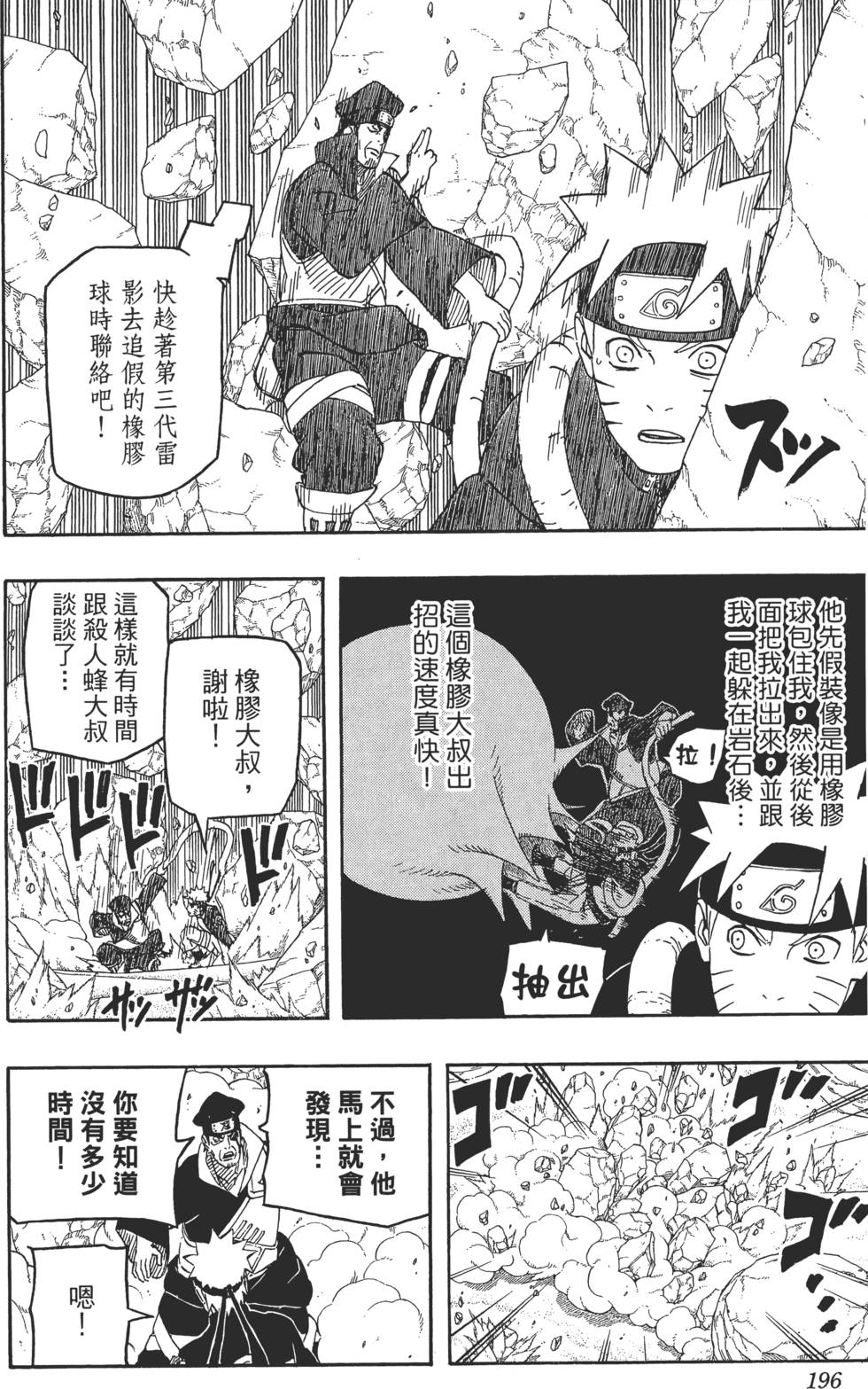 第192页